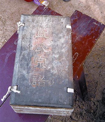 文章图片